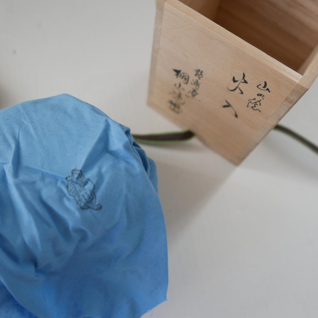 新品保管品☆和田桐山 琴浦窯 桐山造 火入れ☆山の絵 茶道具