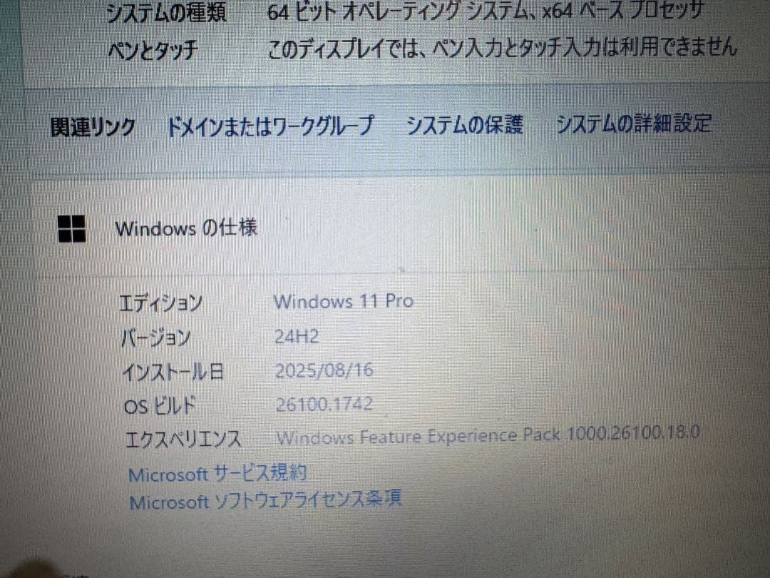 【快速SSD】NEC VersaPro Core i3/6GB/Win11pro