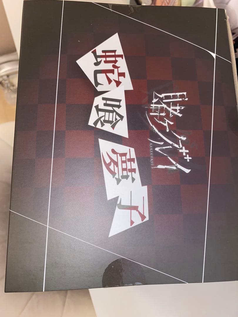 賭ケグルイ　蛇喰夢子　フィギュア　ユニオンクリエイティブ