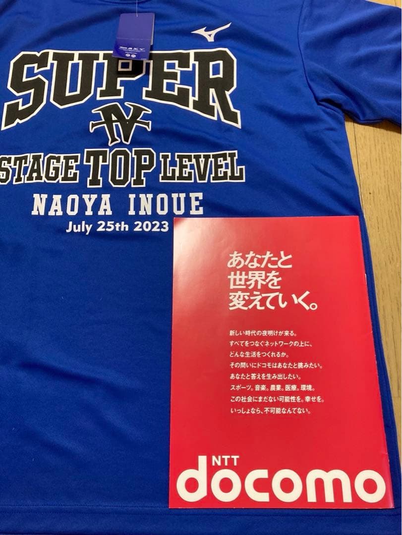 井上尚弥　後援会　Tシャツ　井上尚弥VSフルトン