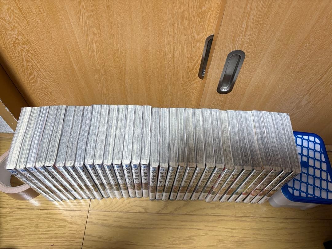 【美品】呪術廻戦　全巻セット　ブックカバー付き　19巻以降初版帯付き