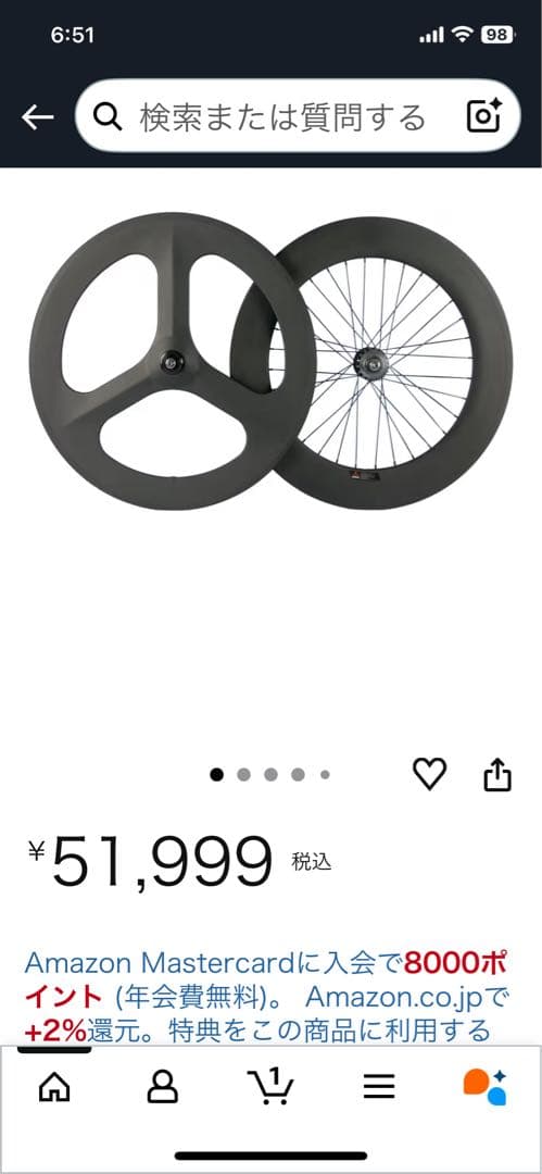 ピストバイク用カーボンホイール　前後セット　新品未開封