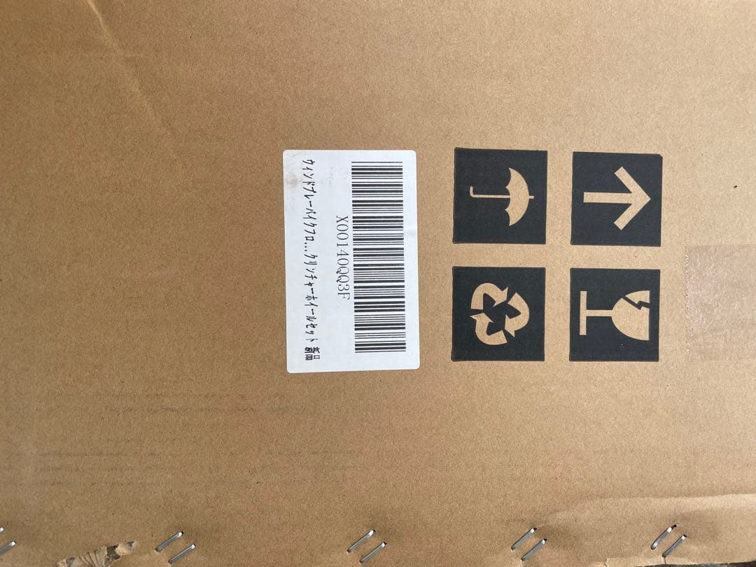 ピストバイク用カーボンホイール　前後セット　新品未開封