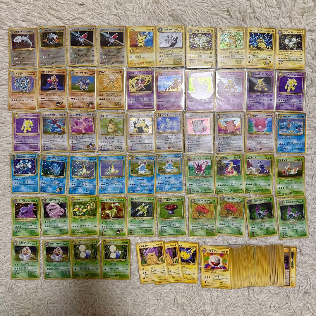 【USED】旧裏ポケカ　80枚以上 まとめ売り