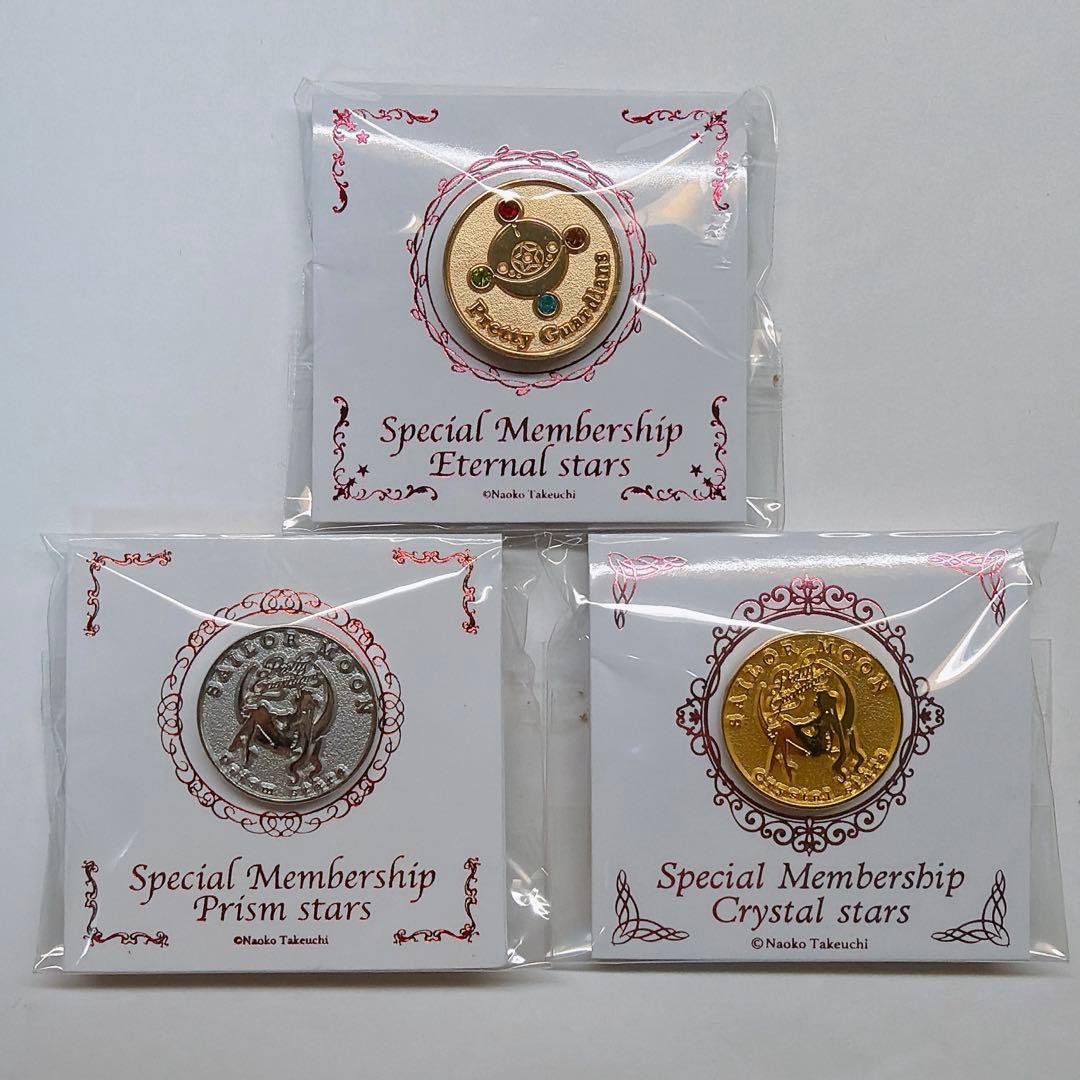 美少女戦士セーラームーン ピンバッジ セーラームーンファンクラブ 継続特典