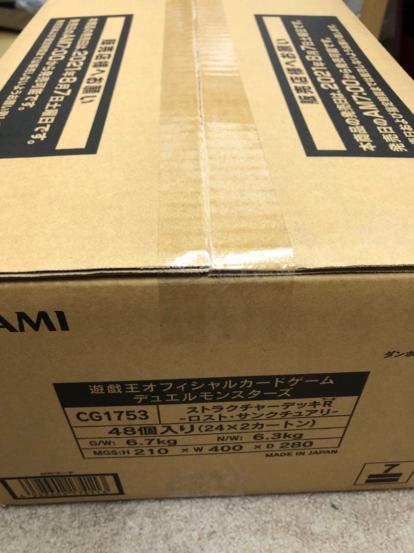 新品未開封SDロストサンクチュアリ　１カートン(48箱入り)