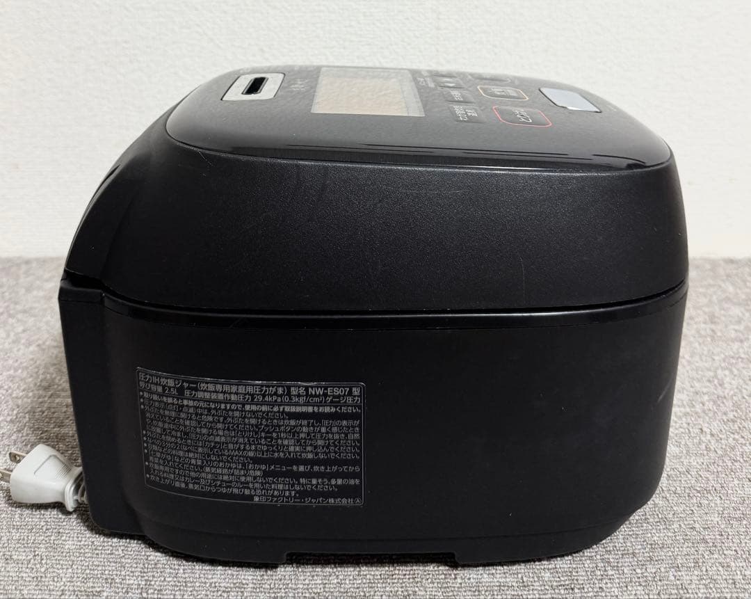 象印 炎舞炊き 圧力IH炊飯ジャーNW-ES07動作保証