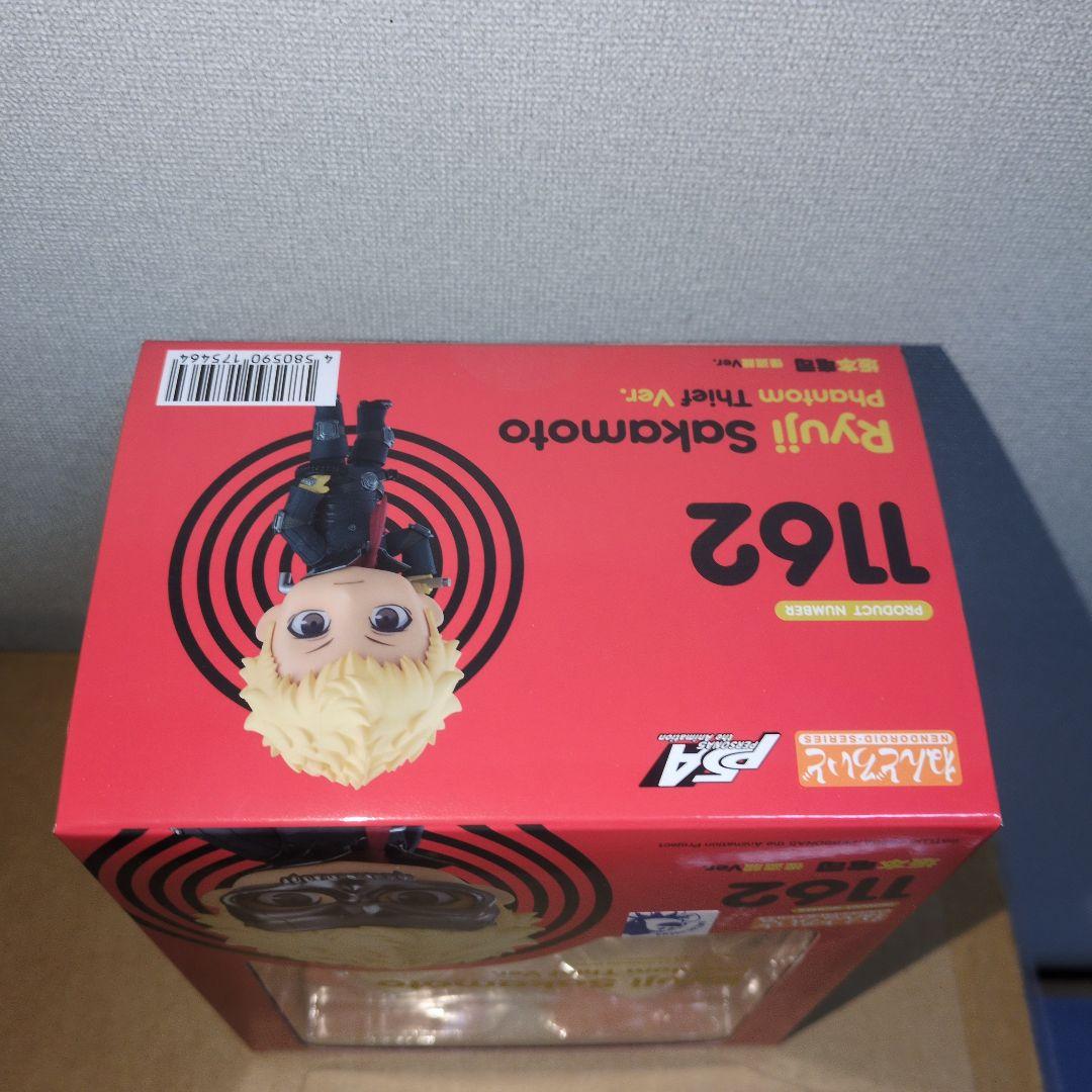 ねんどろいど 坂本竜司 怪盗服Ver　ペルソナ　新品未開封