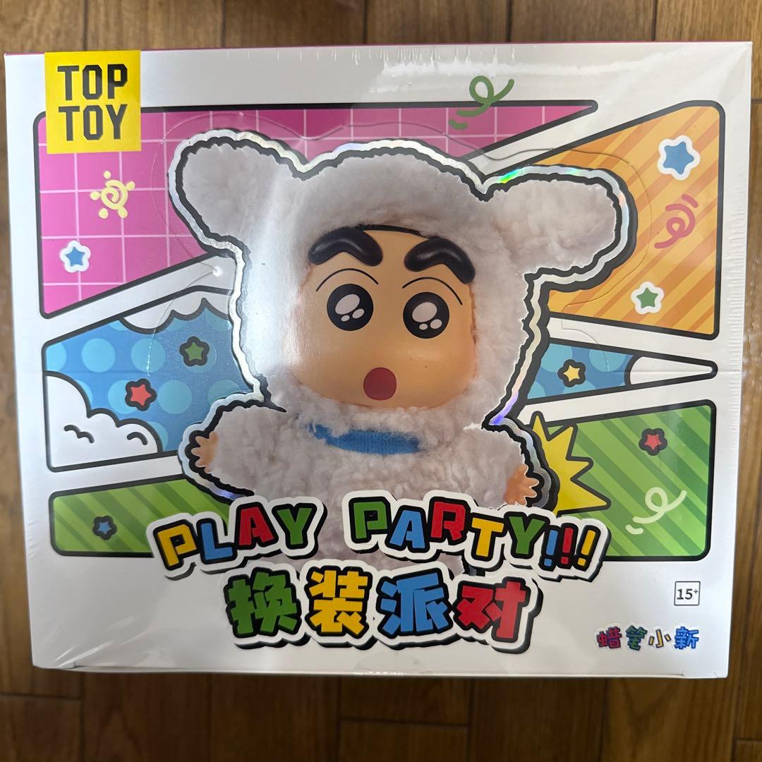 即納★TOPTOY クレヨンしんちゃん ブラインドボックスぬいぐるみ　正規品
