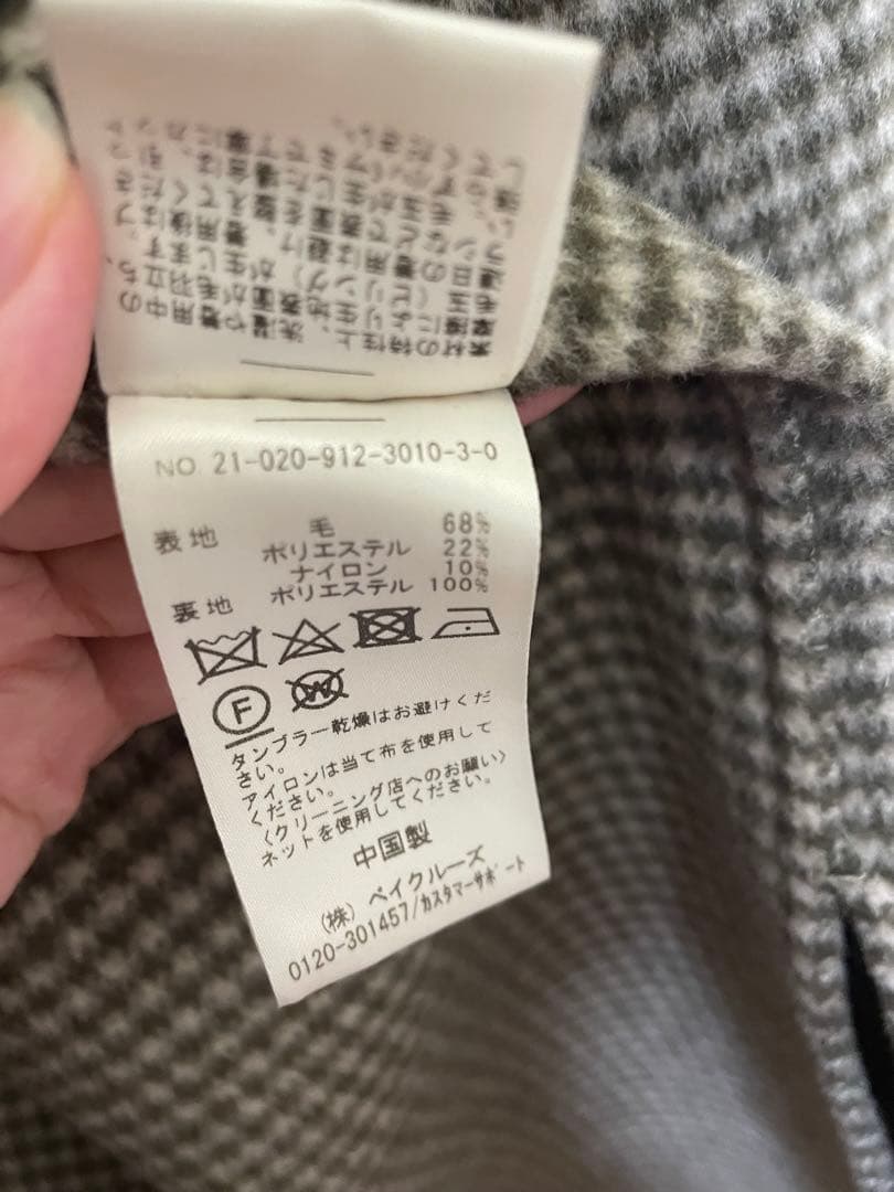 SLOBE IENA チェスターコート ウール