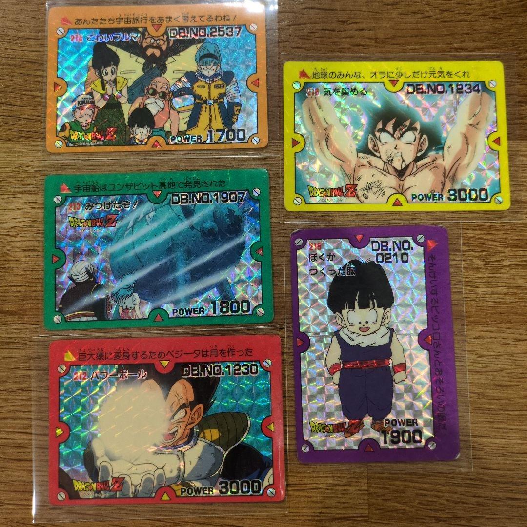 値下げ！ドラゴンボールZカード　キラカード連番5枚セット