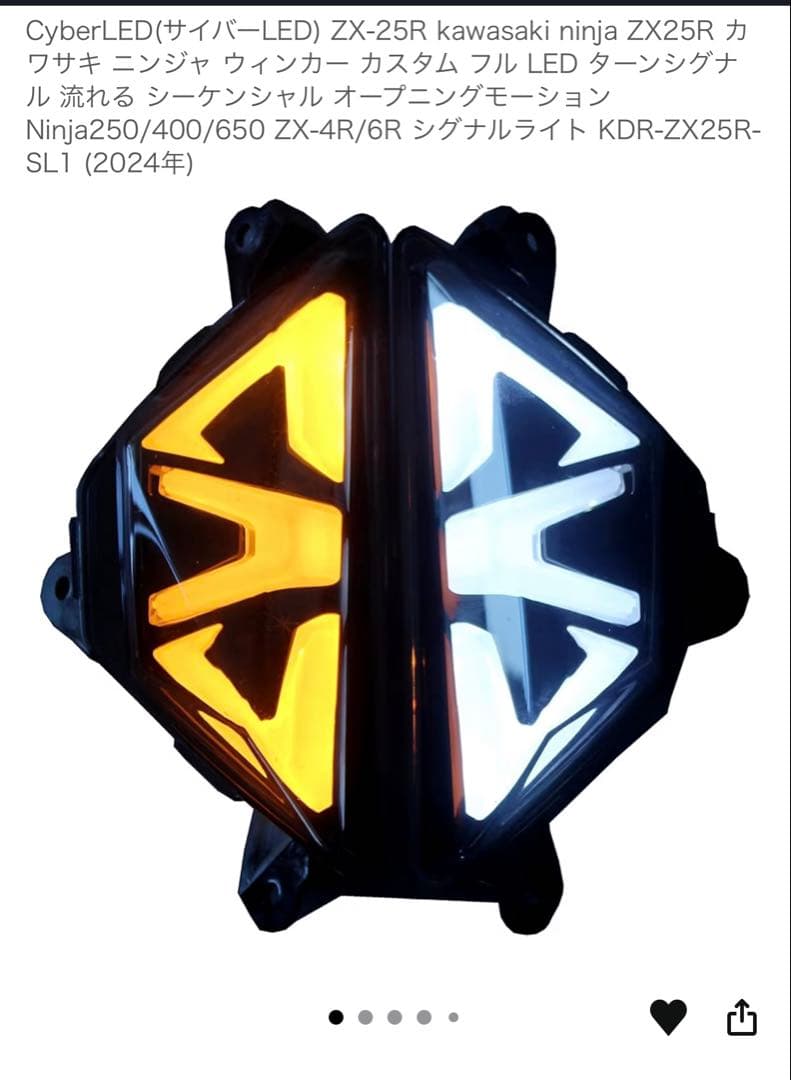 kawasaki ninja ZX25R フロントウィンカーkaedear製