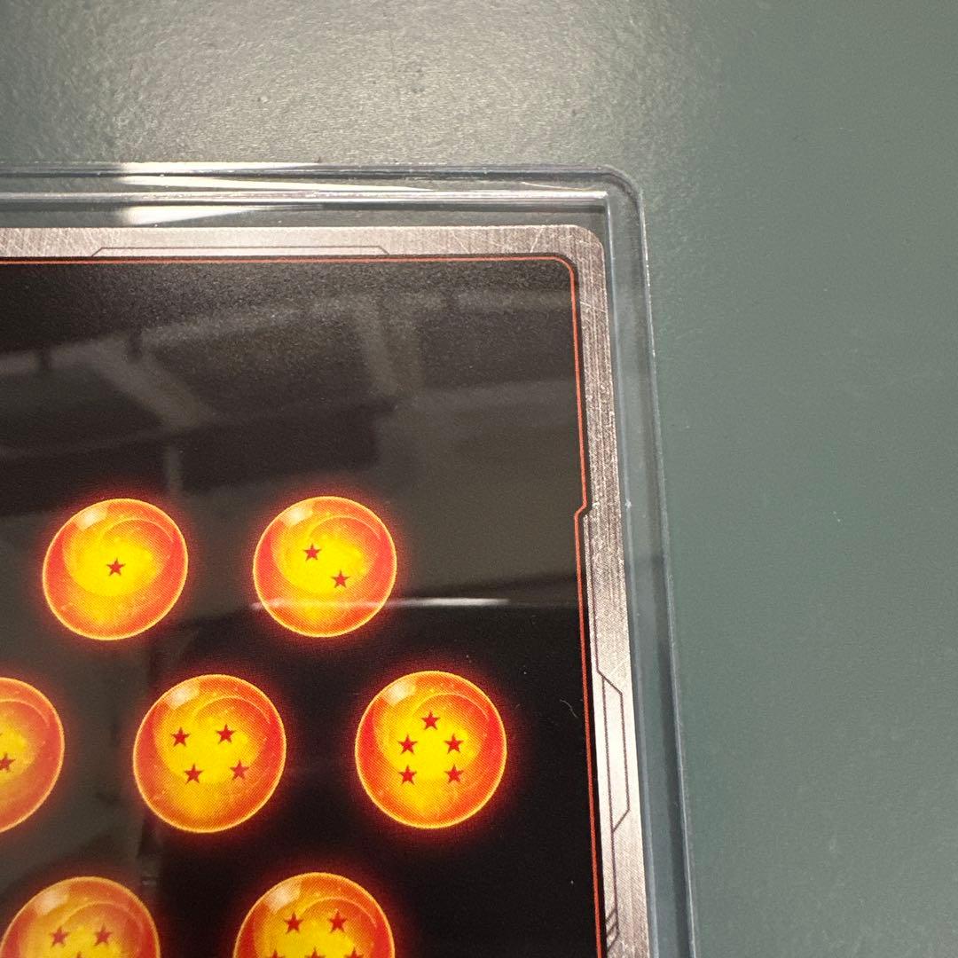 ドラゴンボール フュージョンワールド 孫悟空【R☆☆】