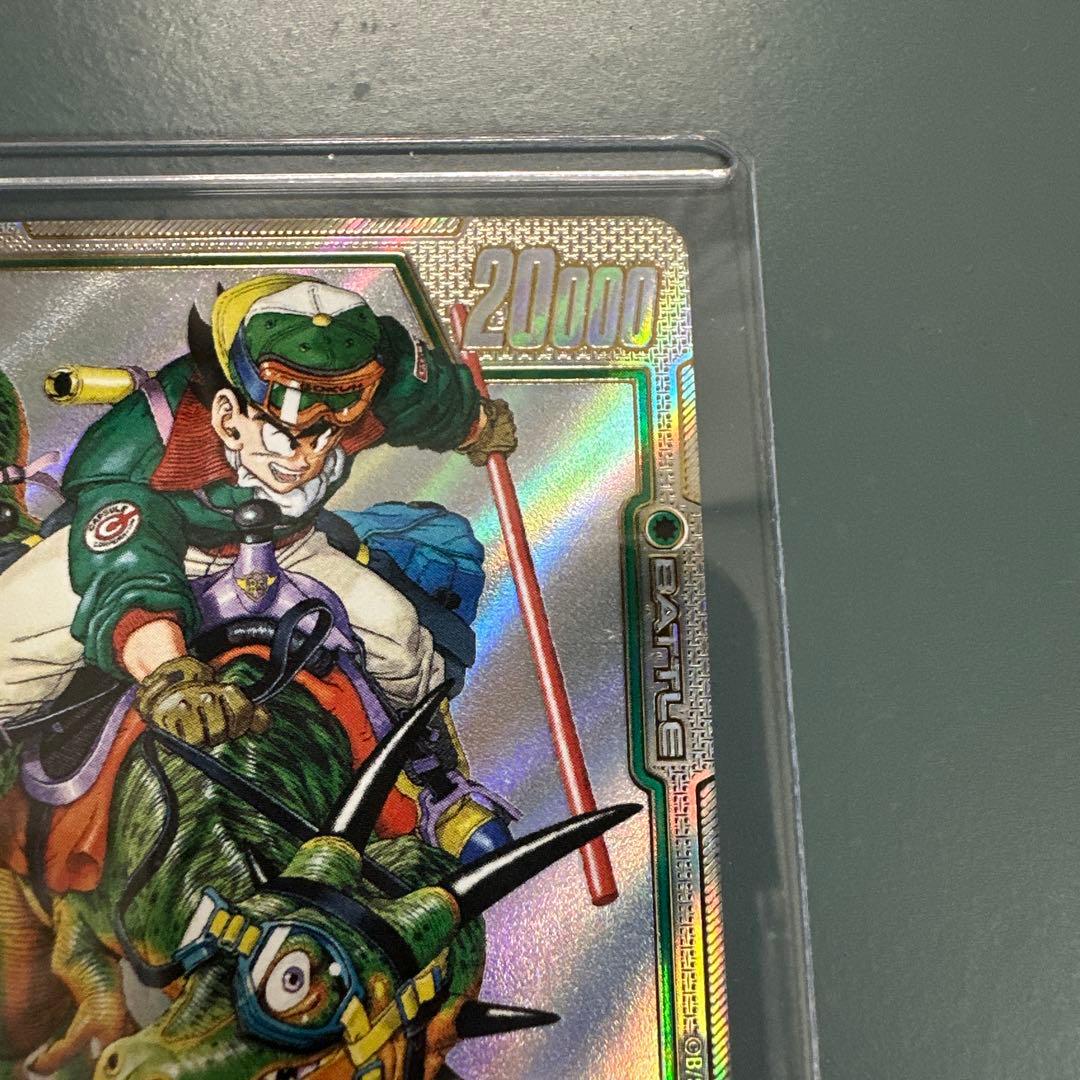 ドラゴンボール フュージョンワールド 孫悟空【R☆☆】