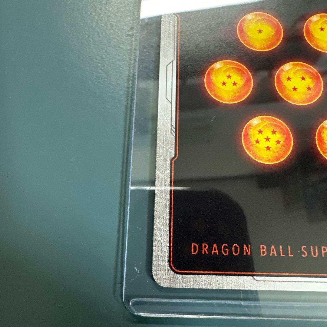 ドラゴンボール フュージョンワールド 孫悟空【R☆☆】