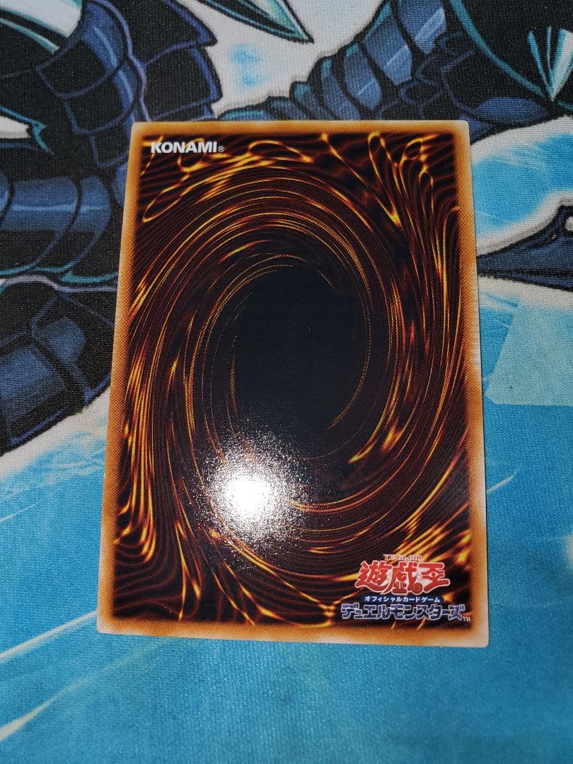 神炎皇ウリア レリーフ アルティメット