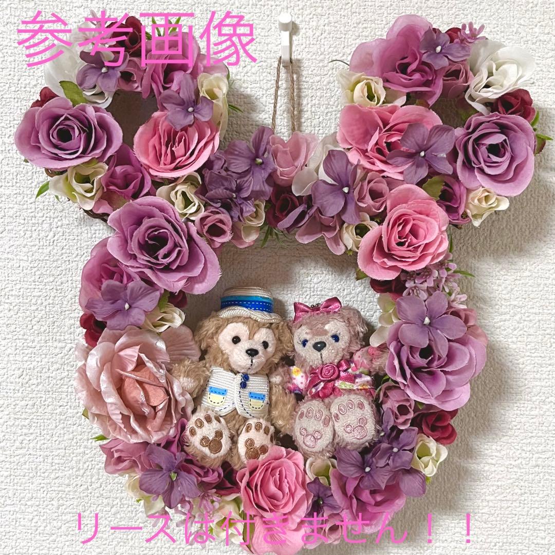 専用】ディズニー スプリング ダッフィー シェリーメイ ぬいぐるみ ストラップ