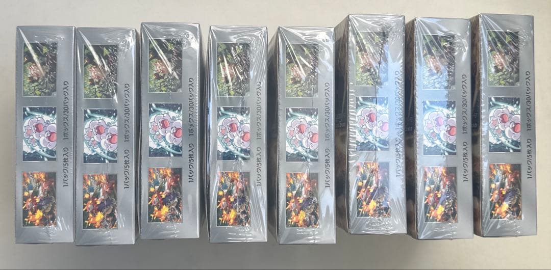 ポケモンカード超電ブレイカー8BOXシュリンク付き