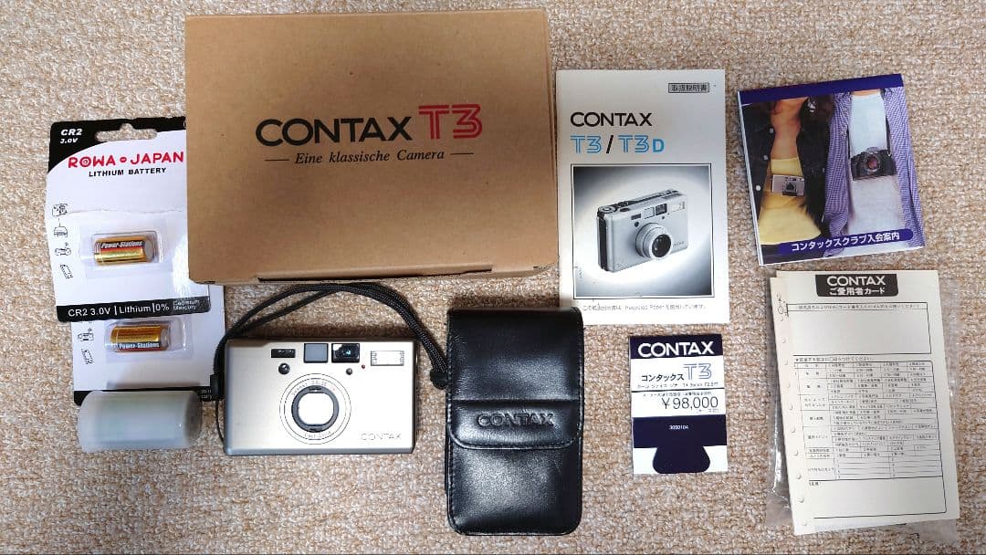 コンタックス　contax T3(後期型)