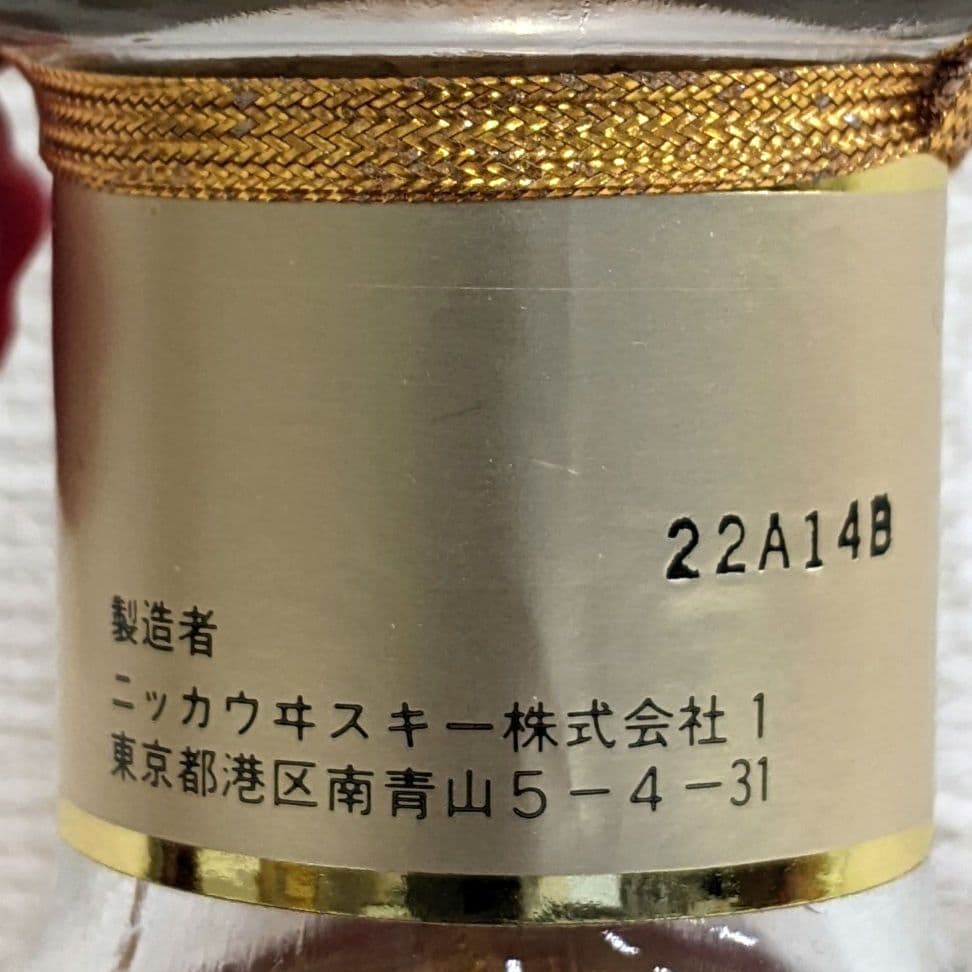 ニッカ　キングスランド　750ml 43％　未開栓　箱あり⑤