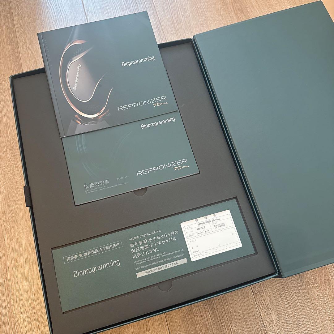 即購入可❣️美品❣️早い者勝ち❣️バイオプログラミング レプロナイザー 7D Plus