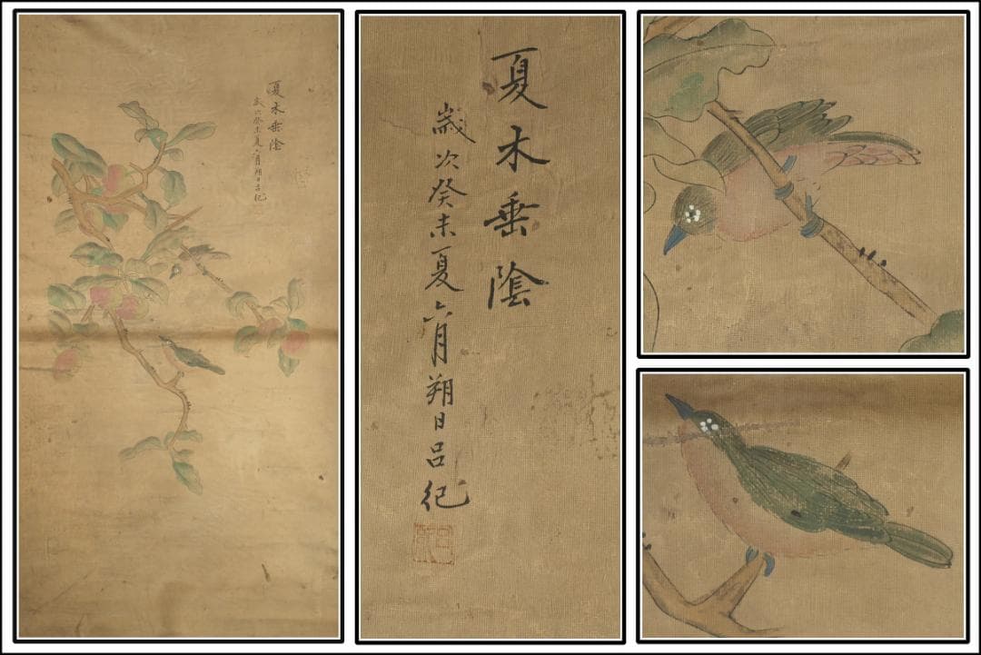 中国美术品　中国明時代の人物図　肉筆絵　激安骨董品 BD301A13-2