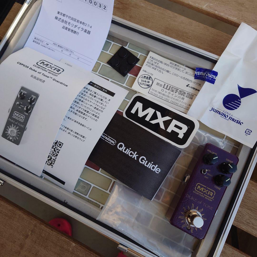 ギター MXR DUKE OF TONE