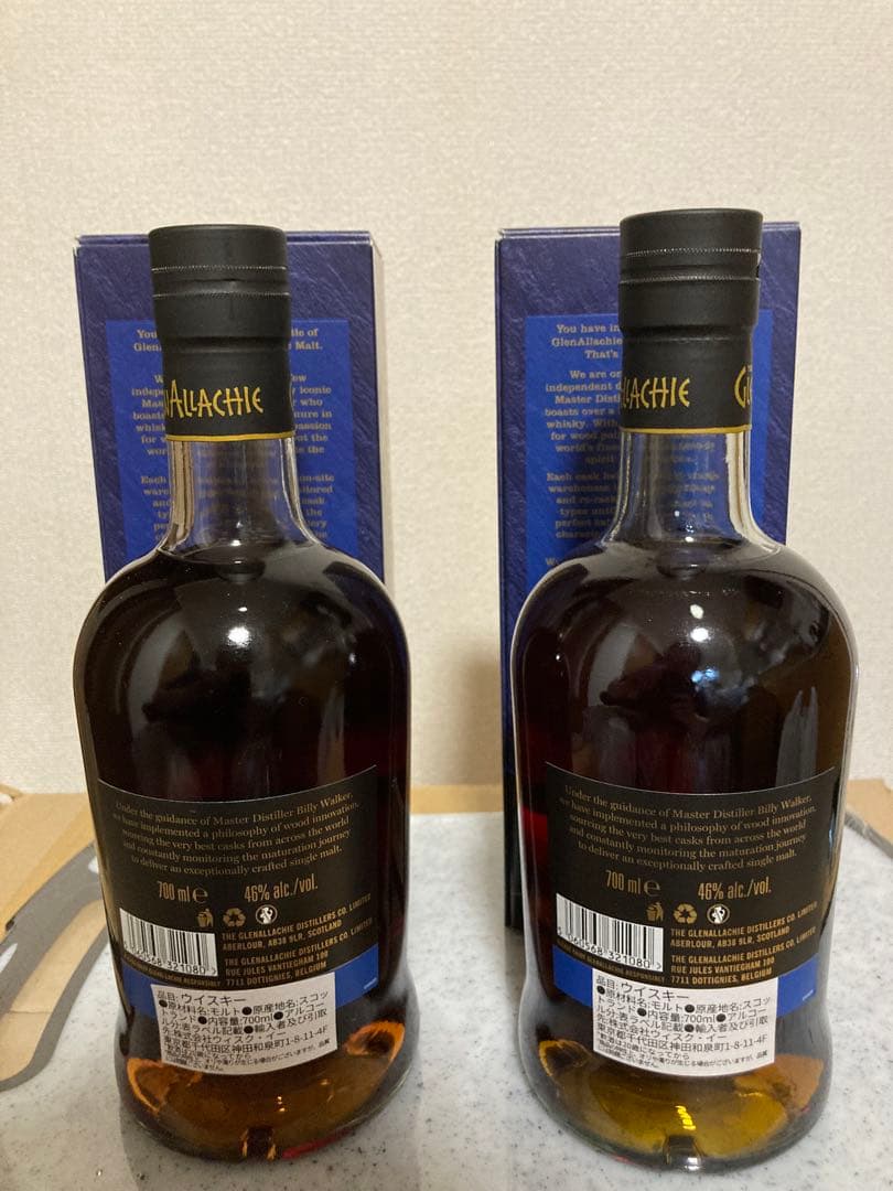 最終値下げ グレンアラヒー 15年 700ml 46% 2本セット