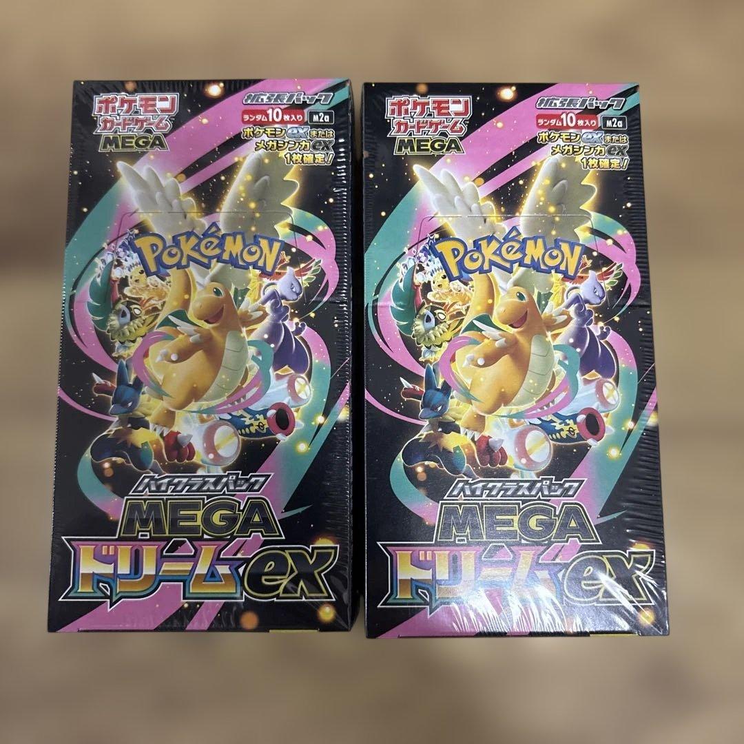 ポケモンカードゲーム MEGAドリームEX新品未開封シュリンク付き2BOX