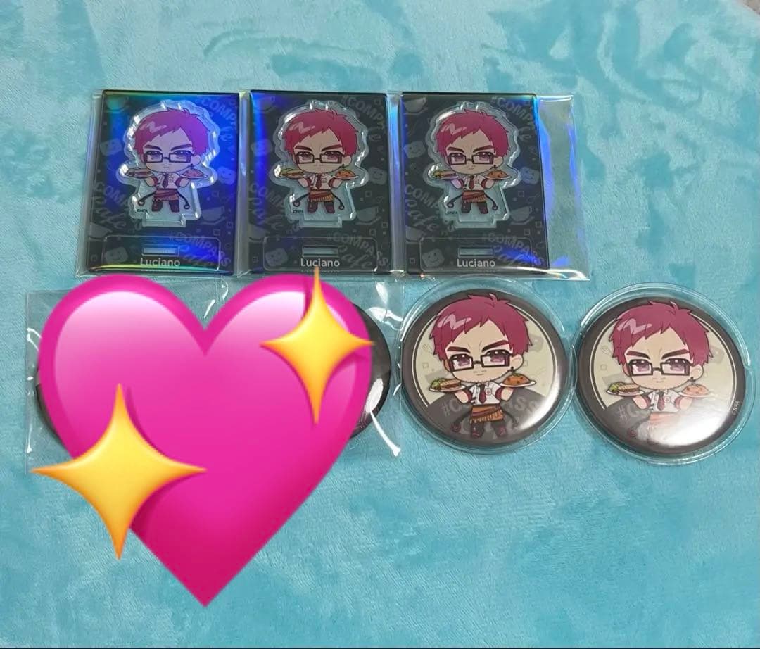 コンパスまとめ売り