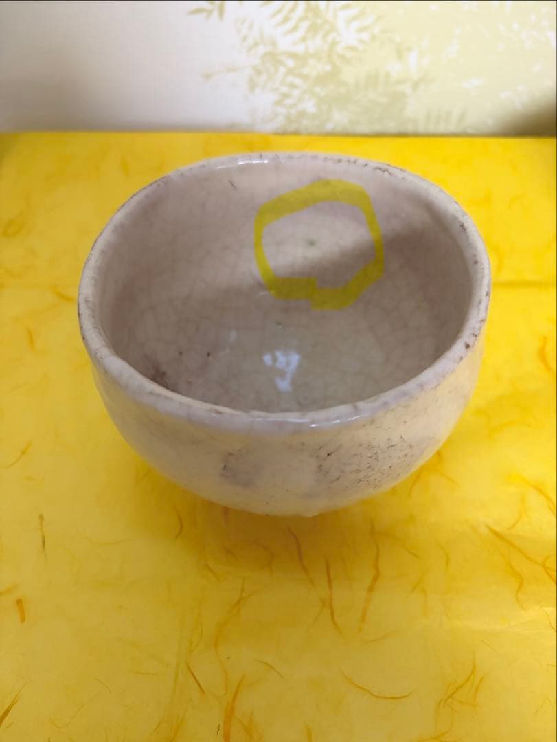 抹茶茶碗 抹茶椀 萩焼 永久勝斎 造　茶道具　桐箱付き 裏千家 表千家