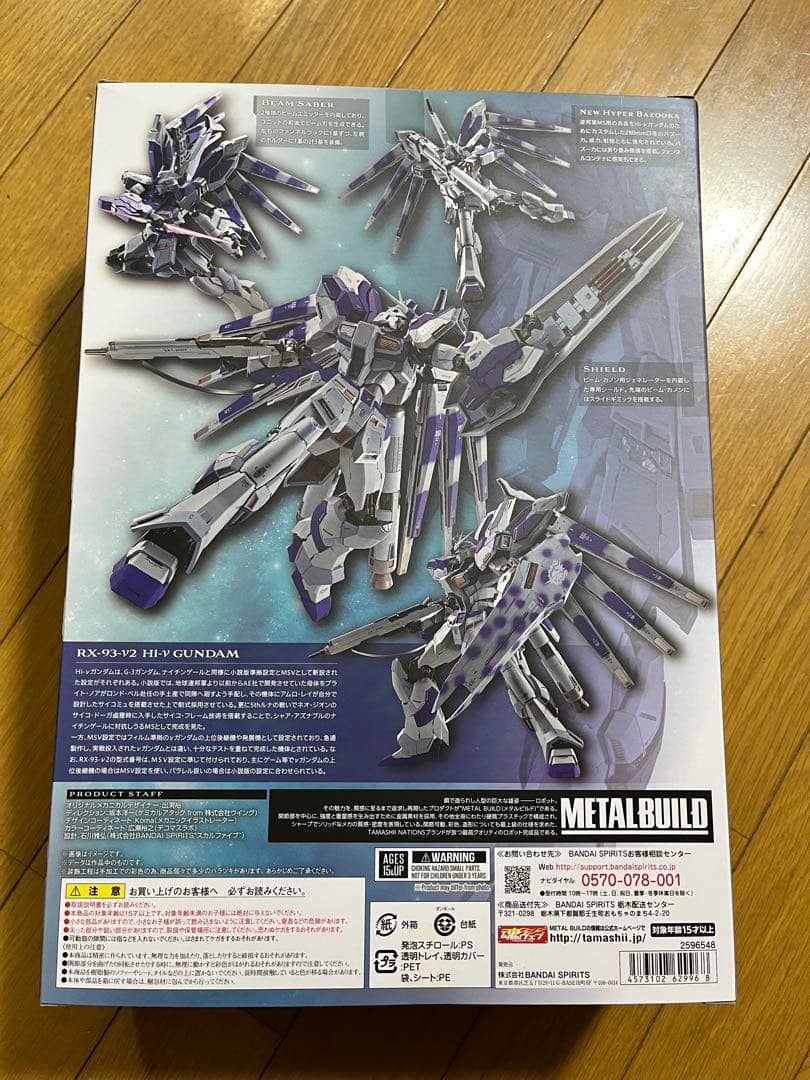 【新品】L BUILD メタルビルド Hi-νガンダム