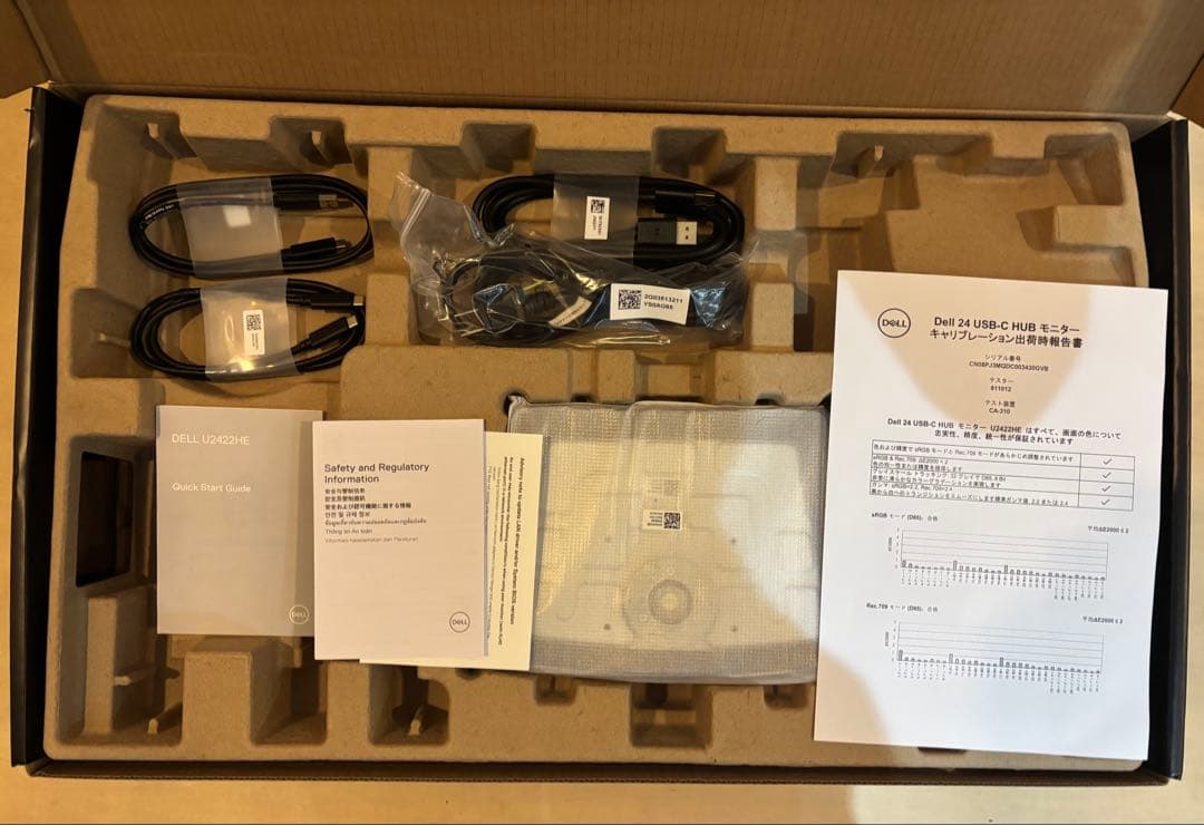 【美品】Dell U2422HE 23.8インチ USB-C HUB モニタ−