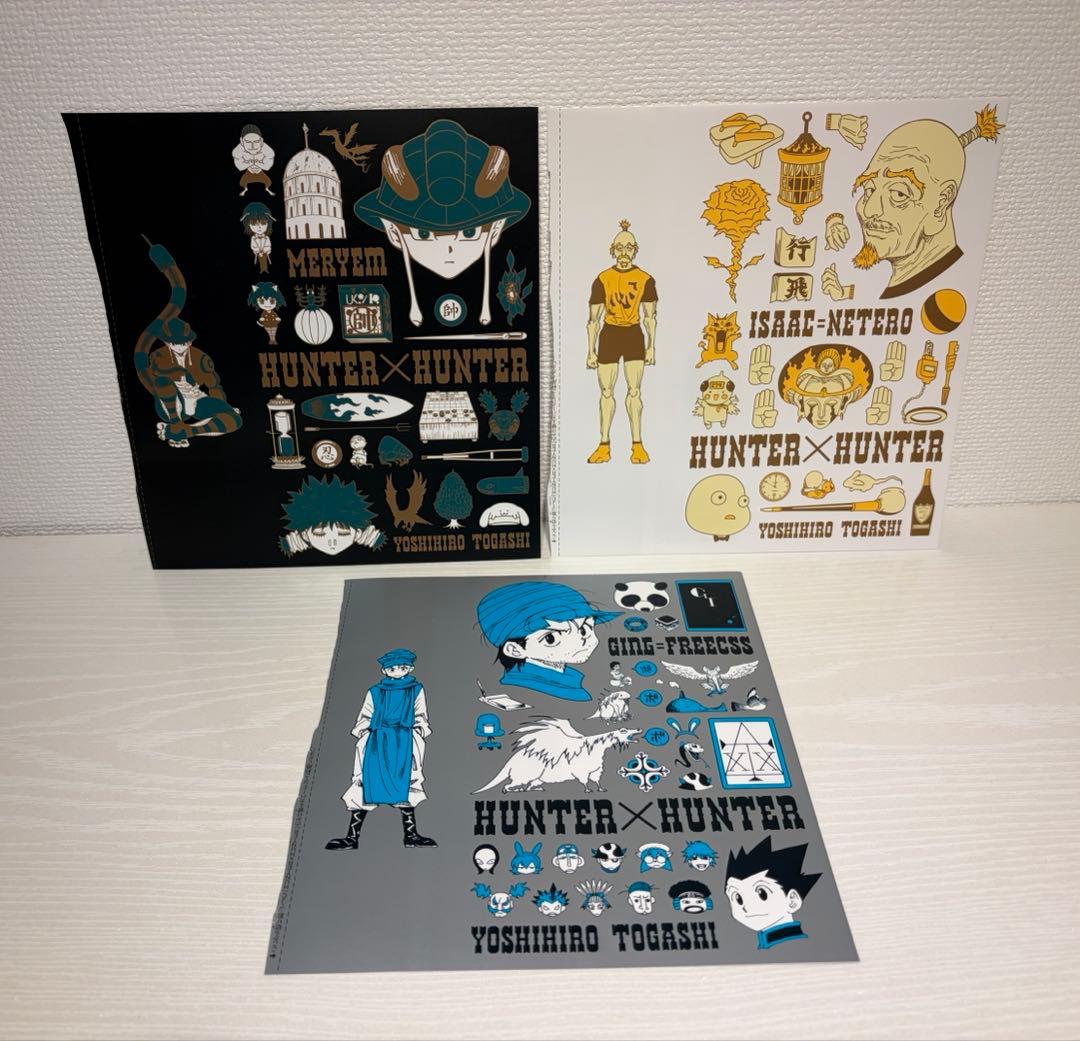 Hunter×Hunter treasure 総集編 ブックカバー11枚