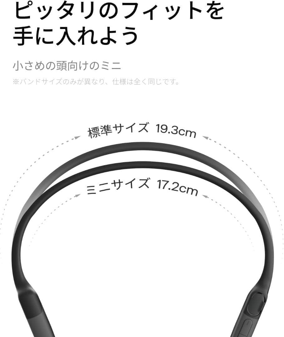 Shokz OpenRun 骨伝導イヤホンs805 Bluetooth5.1
