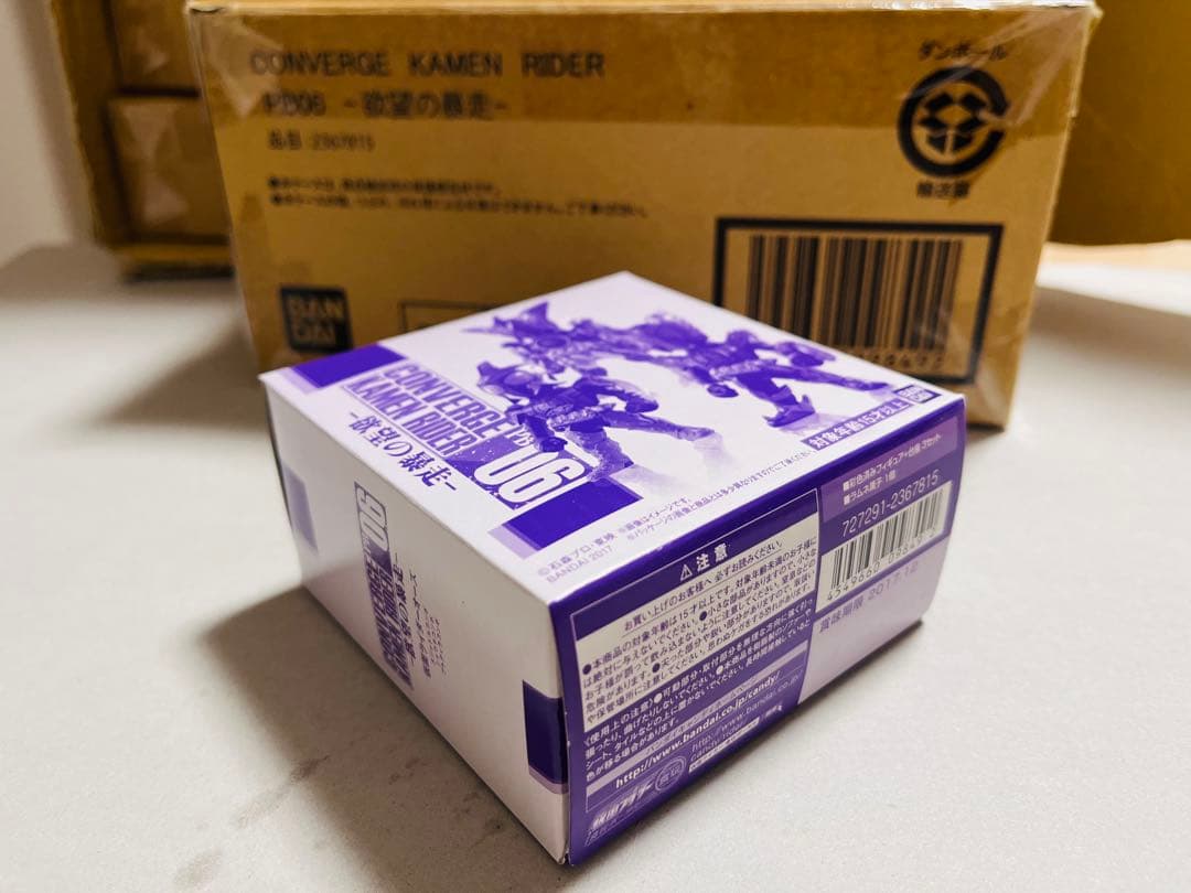 【未開封】CONVERGE KAMEN RIDER P-06 欲望の暴走