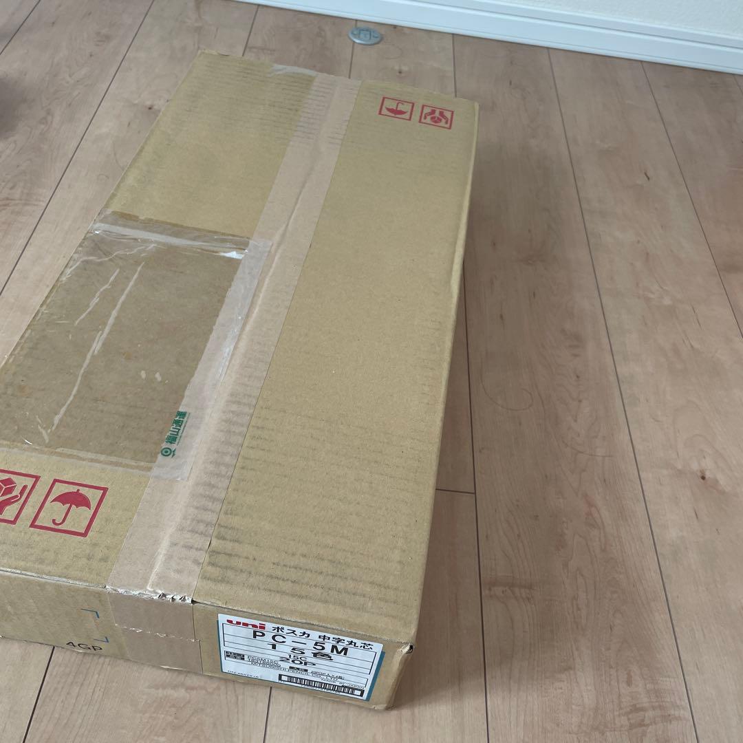 ポスカ 中字丸芯 15色セット 20箱 PC5M15C