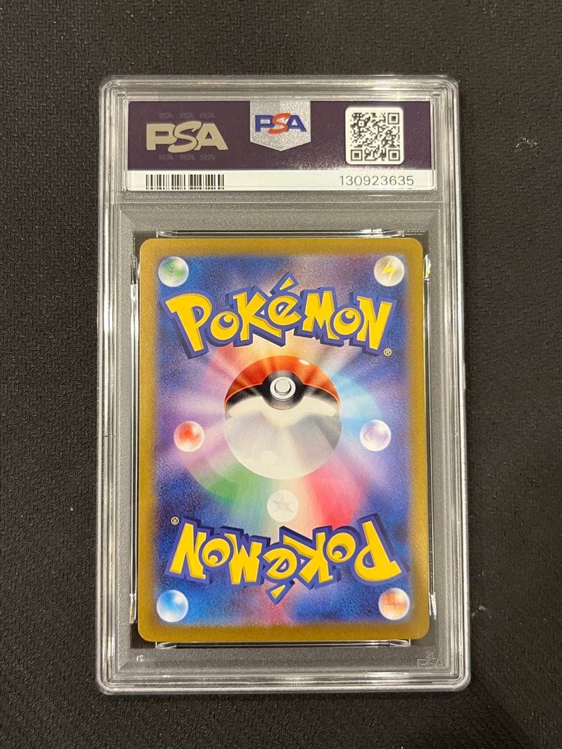 【PSA10】ミュウex sr.ssr.ur PSA 3連番