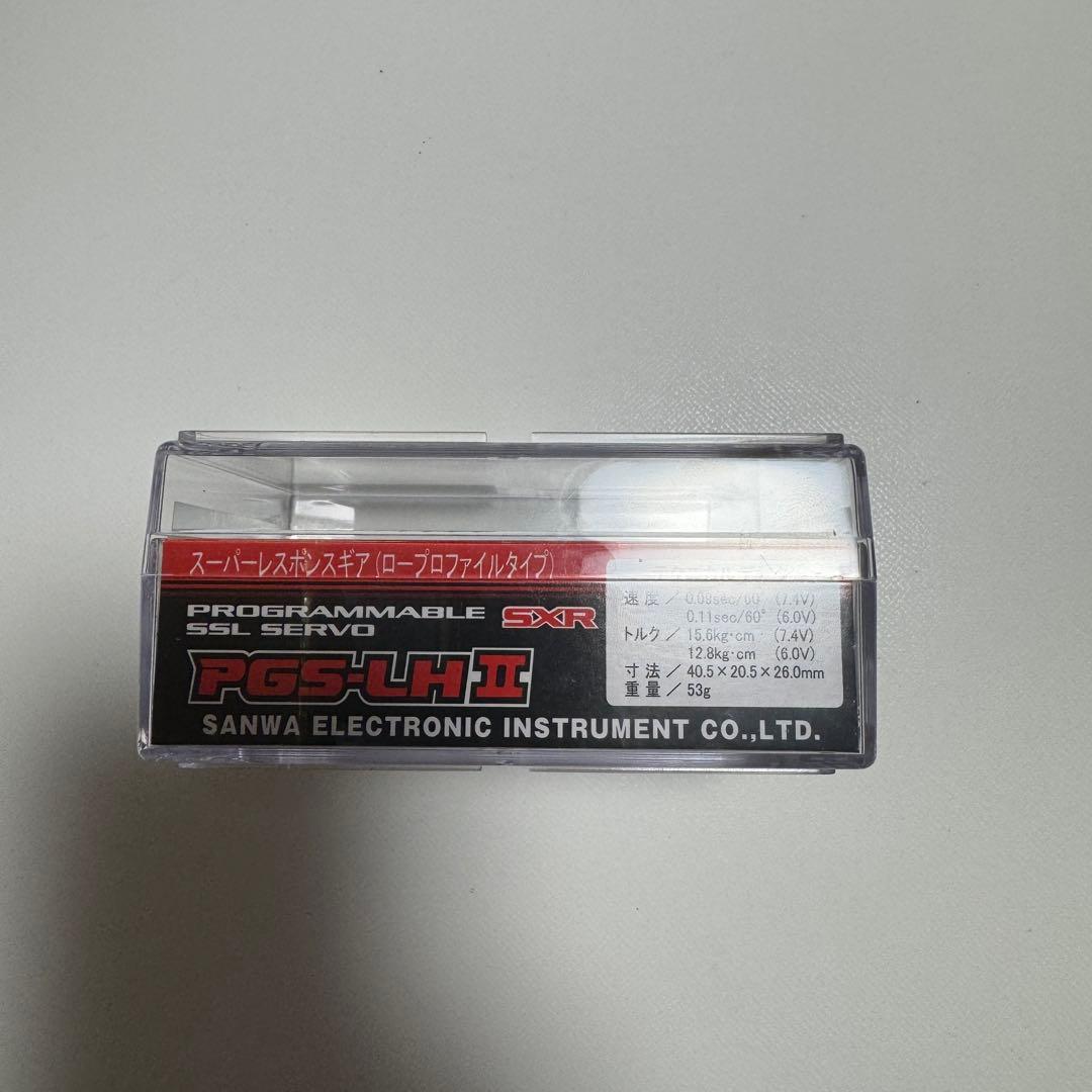 SSL PGS-LH II プログラム可能サーボ
