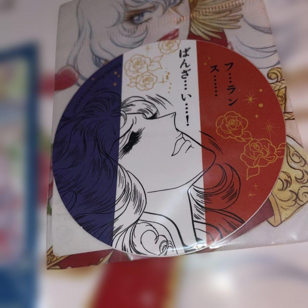 池田理代子の世界 他 ベルサイユのばら 雑誌3冊 グッズセット