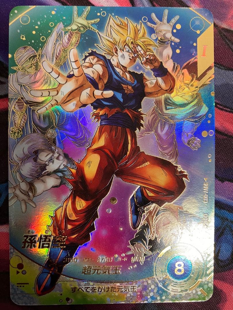 ドラゴンボールスーパーダイバーズ SDV7-003★ パラレル 孫悟空