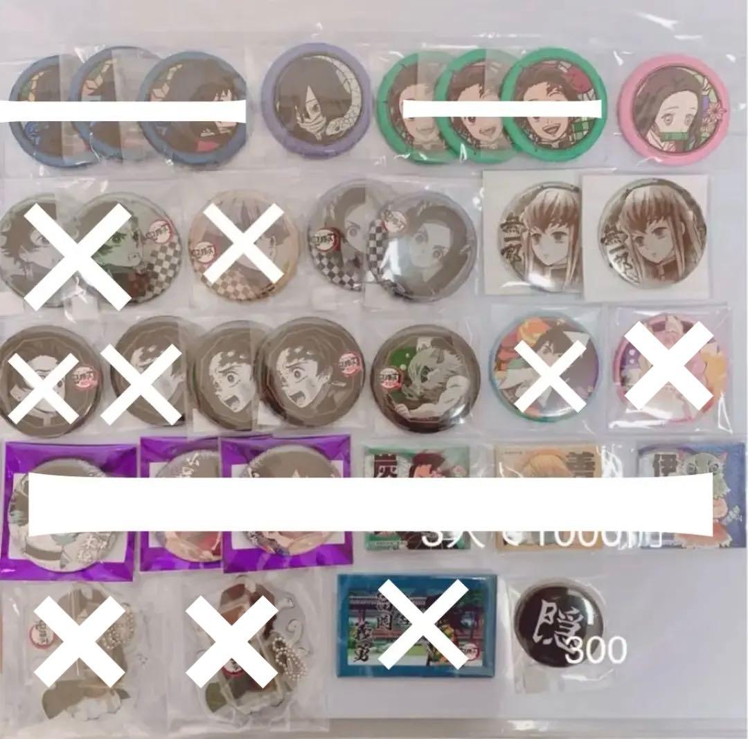 鬼滅の刃 グッズまとめ