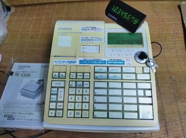 カシオレジスター　TE-2500　フル設定無料　訳あり価格　456780