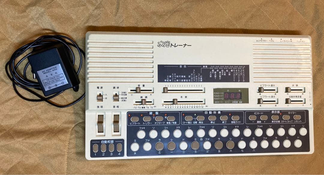 水光社　ST-50 　電源付き