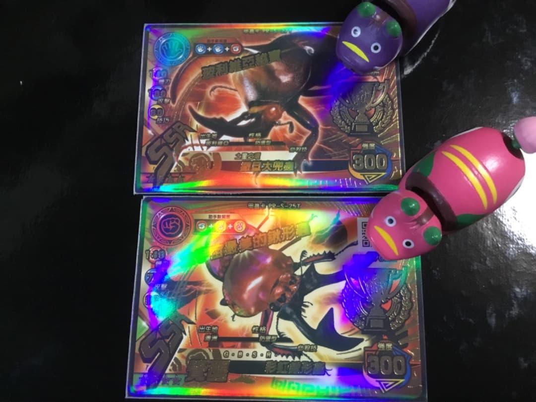 新ムシキング台湾版トロフィーカード