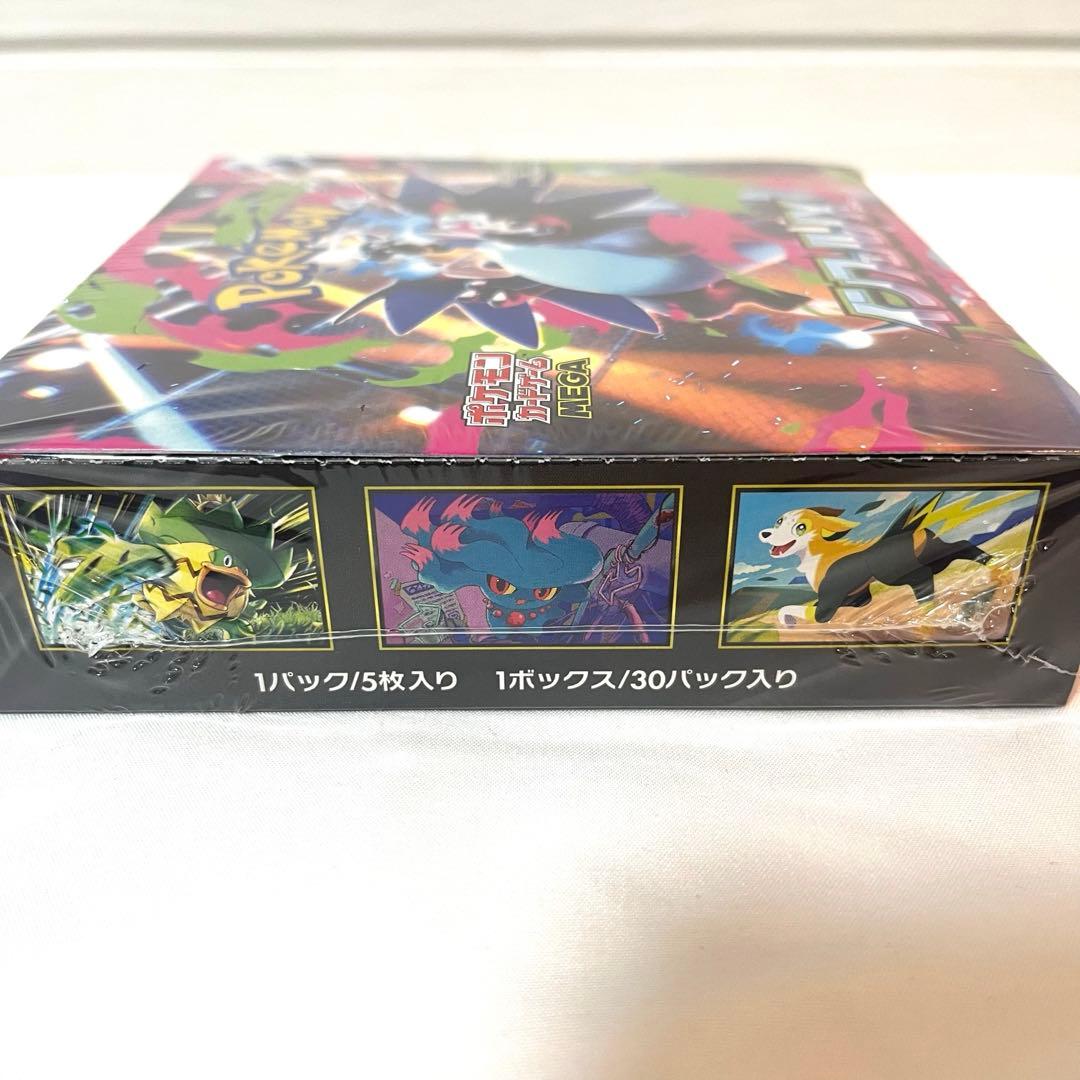 【新品】ポケモンカード インフェルノX 1BOX シュリンク付き