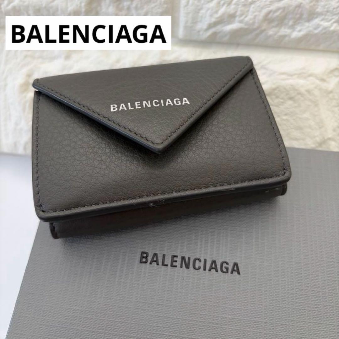 BALENCIAGA 三つ折り財布　グレー