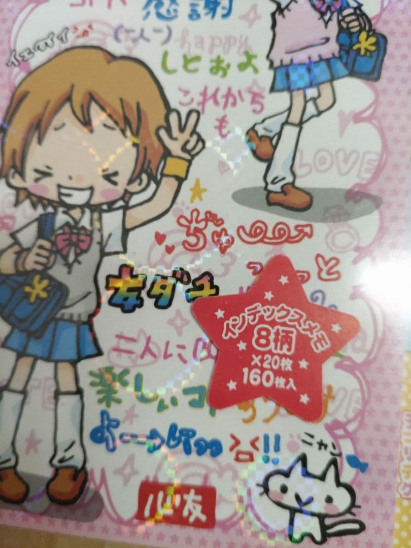 【平成レトロ】CRUXインデックスメモ帳　当時物　超レア　Y2K　JCJK