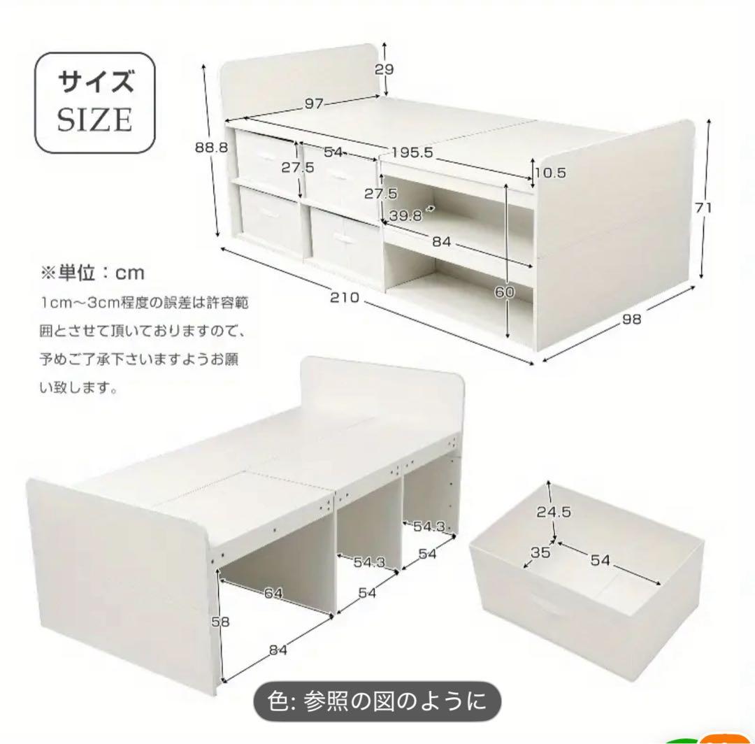 [引き取り希望] シンプルホワイトシングルベッド 収納付き