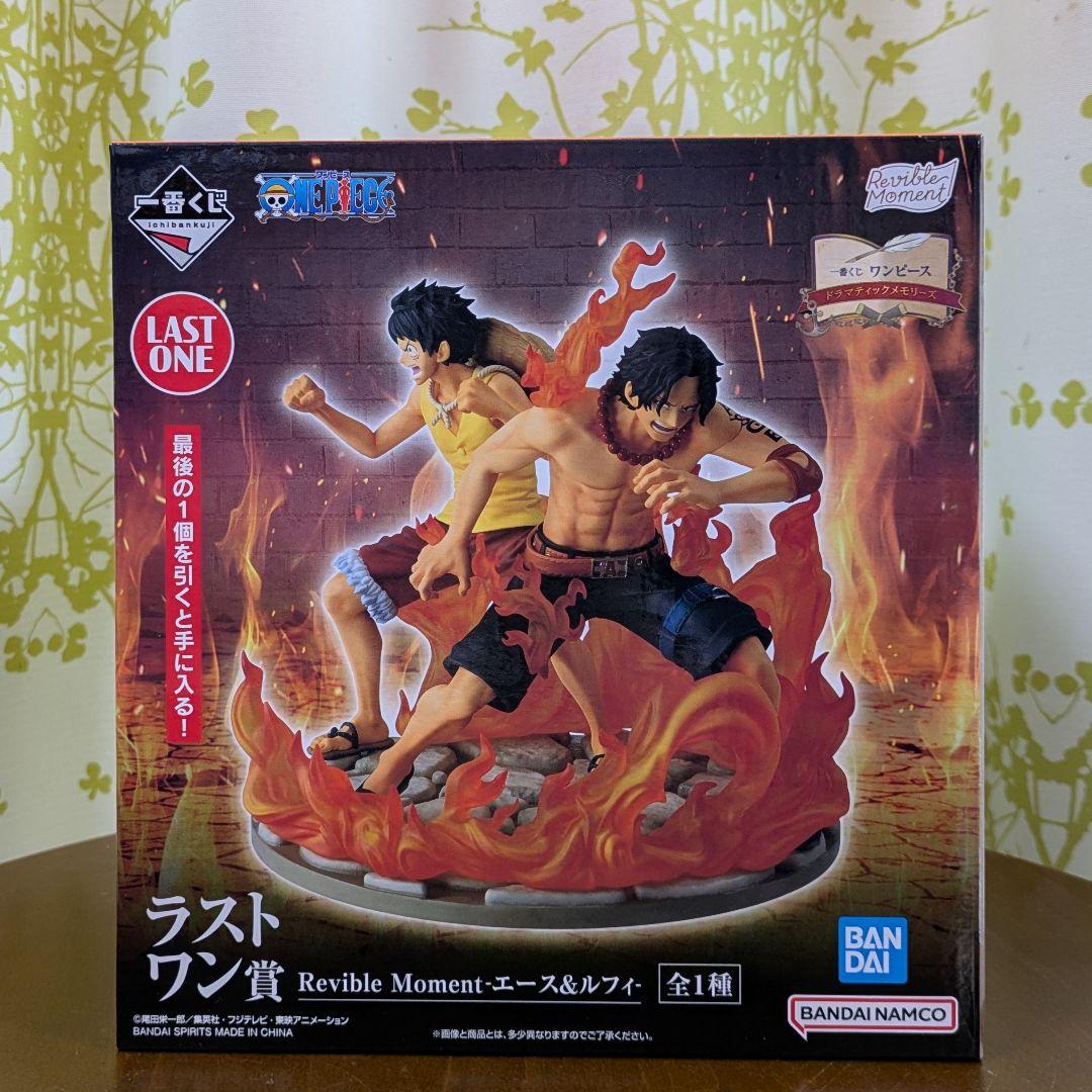一番くじ ワンピース ドラマティックメモリーズ A賞 E賞 ラストワン賞